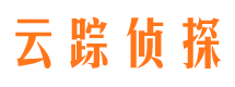 德令哈寻人公司